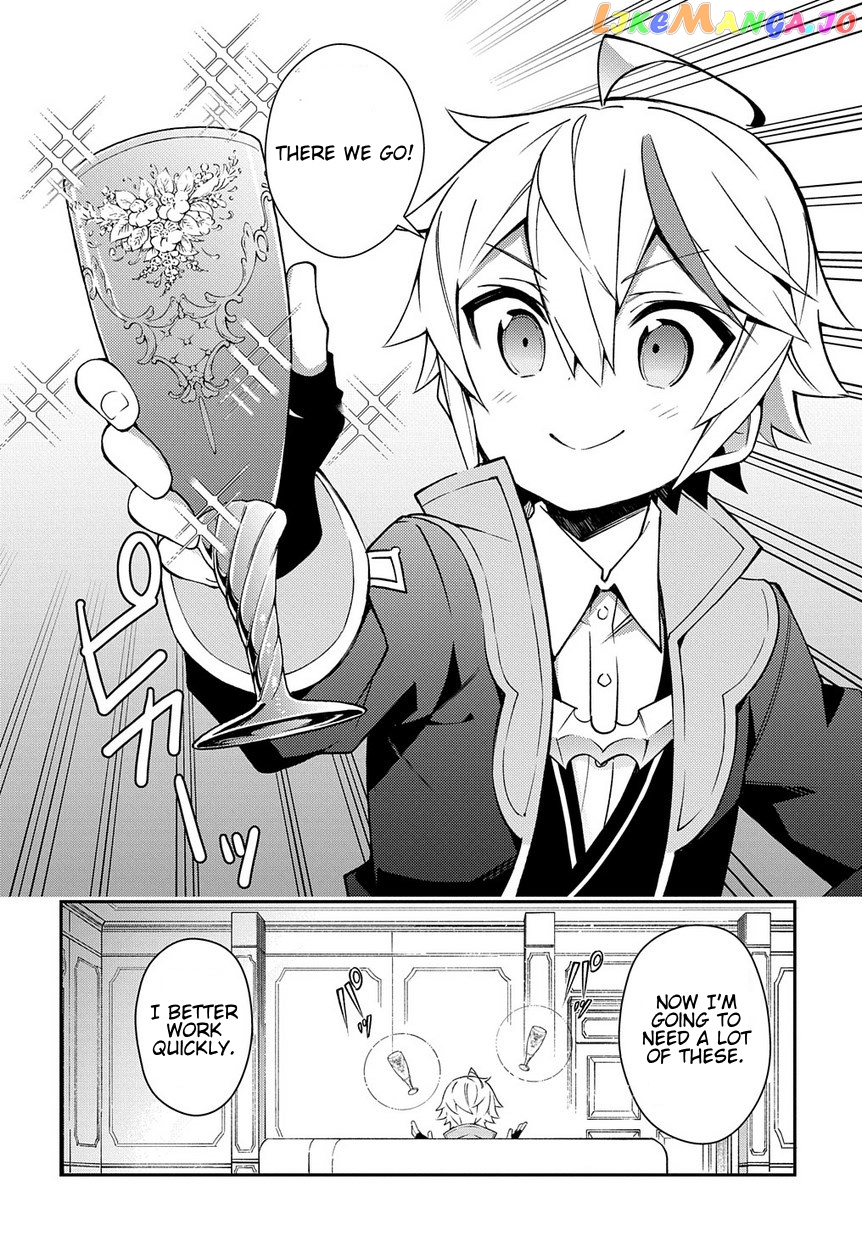 Read Chronicles of an Aristocrat Reborn in Another World Manga Online