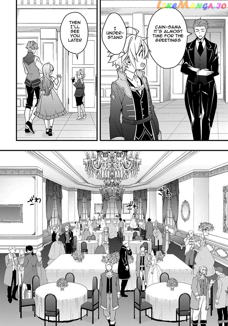 Read Chronicles of an Aristocrat Reborn in Another World Manga Online