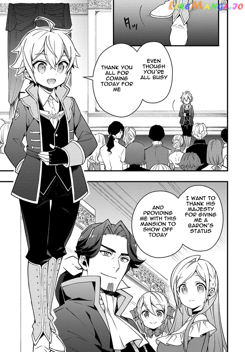 Read Chronicles of an Aristocrat Reborn in Another World Manga Online