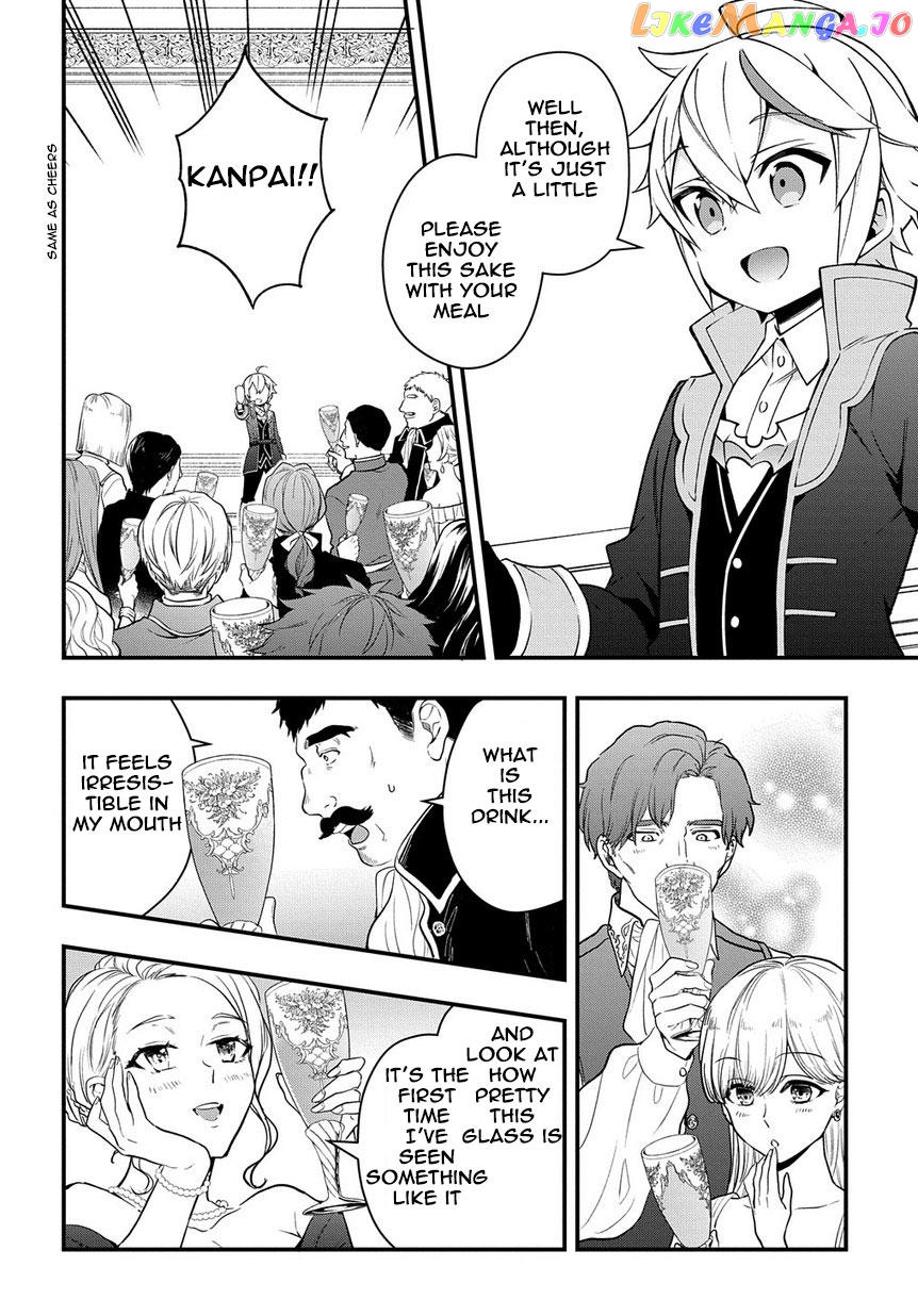 Read Chronicles of an Aristocrat Reborn in Another World Manga Online