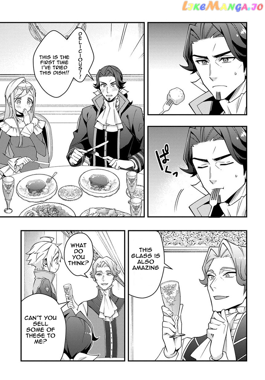 Read Chronicles of an Aristocrat Reborn in Another World Manga Online