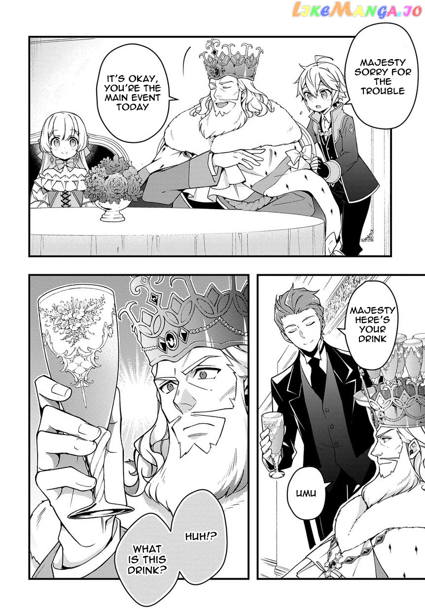 Read Chronicles of an Aristocrat Reborn in Another World Manga Online