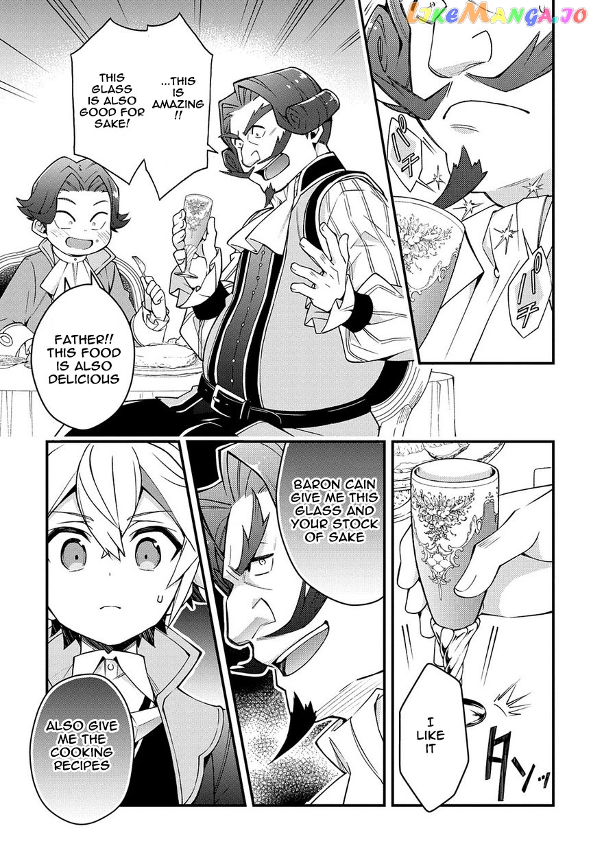Read Chronicles of an Aristocrat Reborn in Another World Manga Online