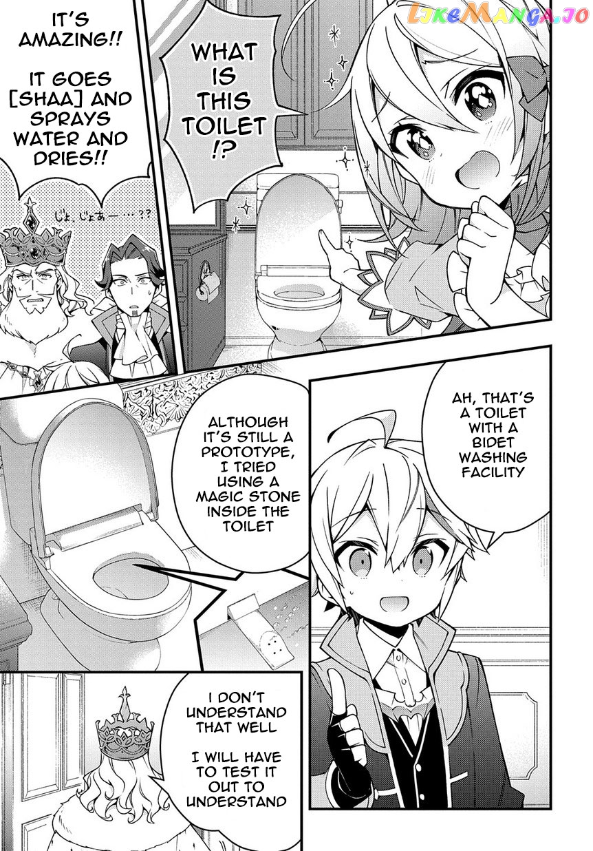 Read Chronicles of an Aristocrat Reborn in Another World Manga Online