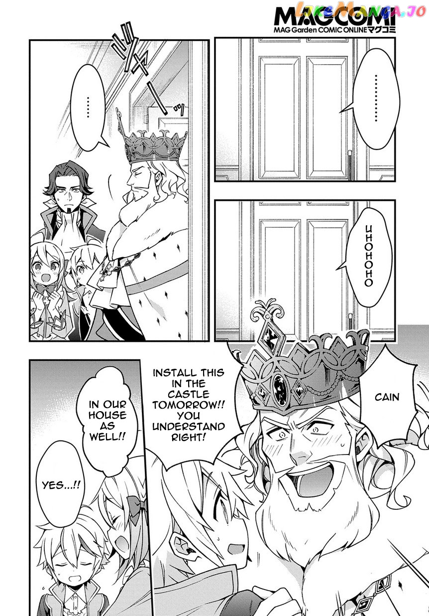 Read Chronicles of an Aristocrat Reborn in Another World Manga Online