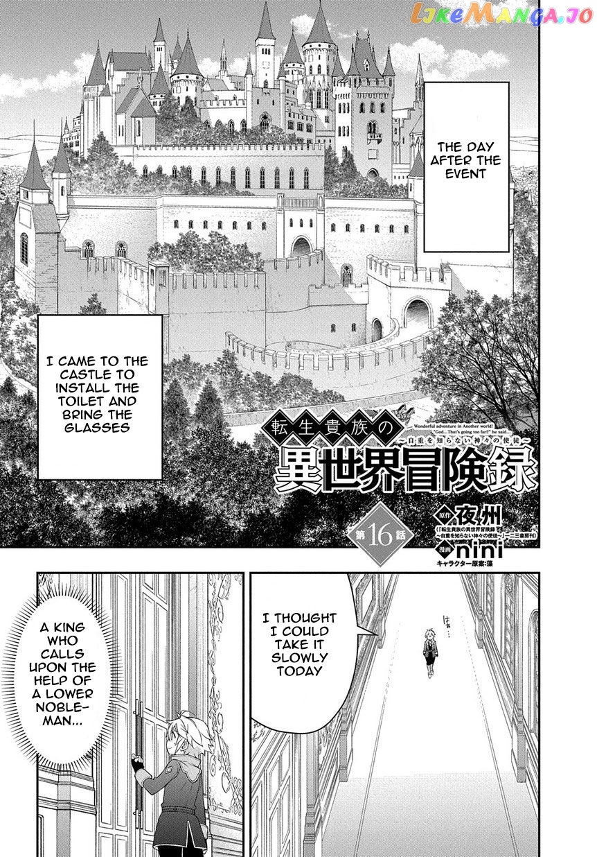 Read Chronicles of an Aristocrat Reborn in Another World Manga Online