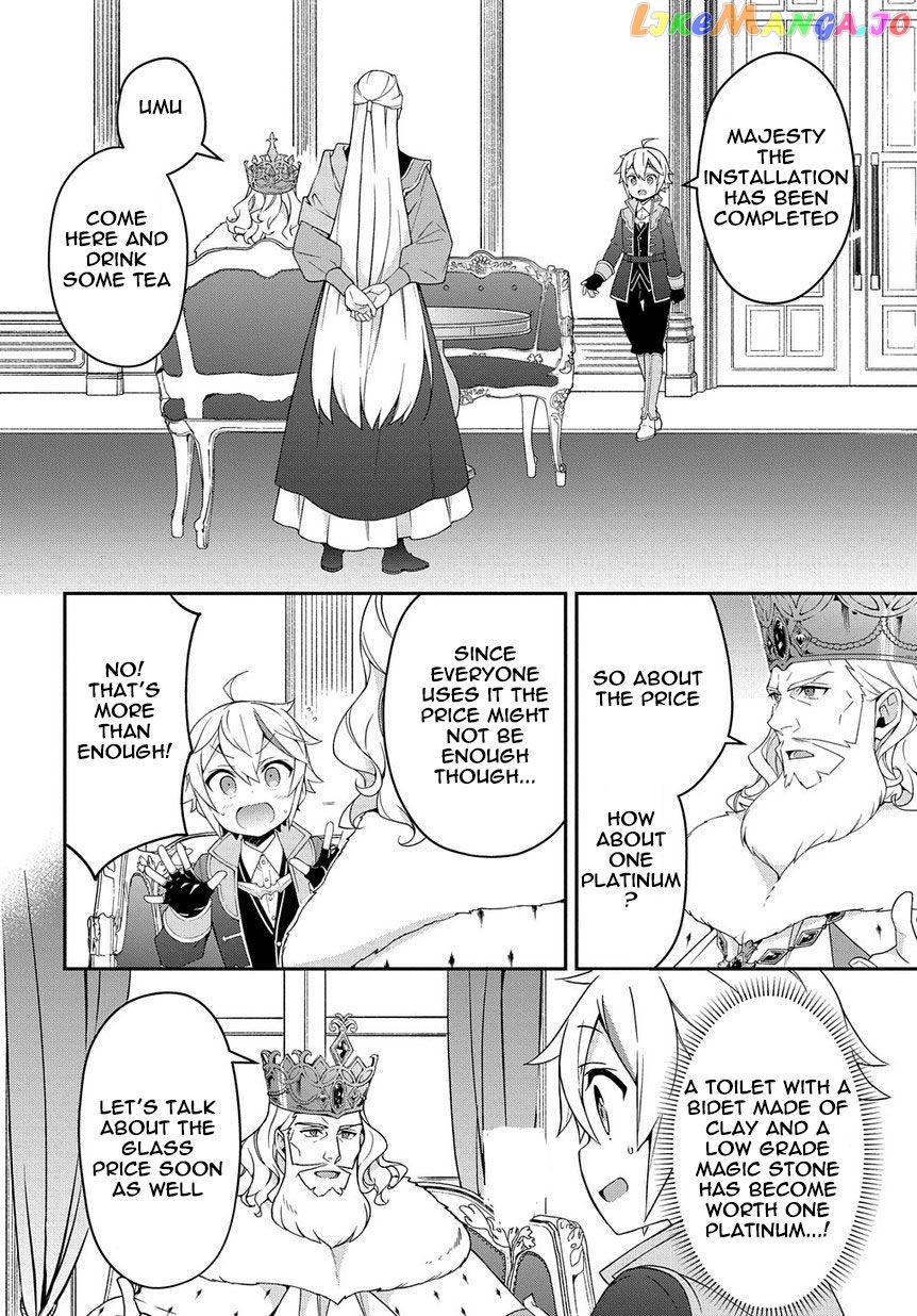 Read Chronicles of an Aristocrat Reborn in Another World Manga Online