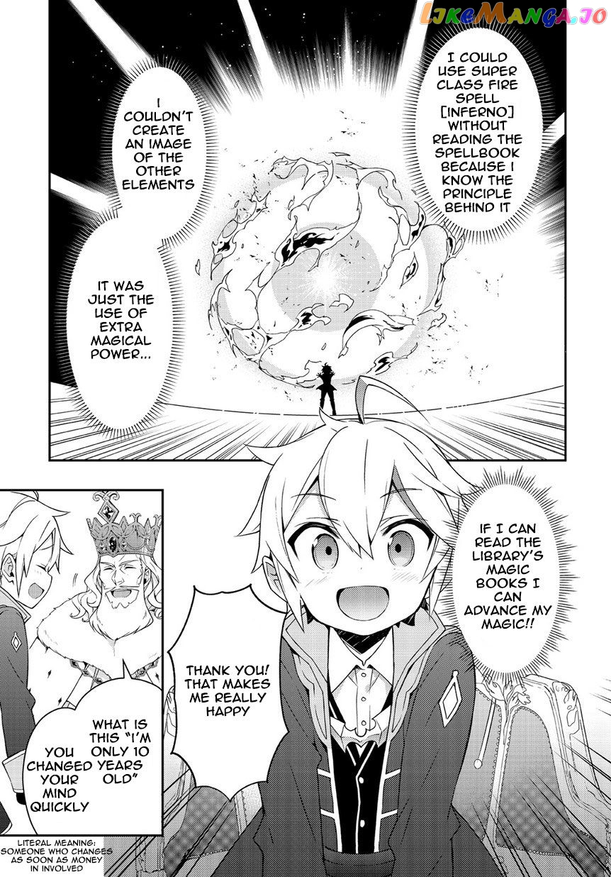 Read Chronicles of an Aristocrat Reborn in Another World Manga Online