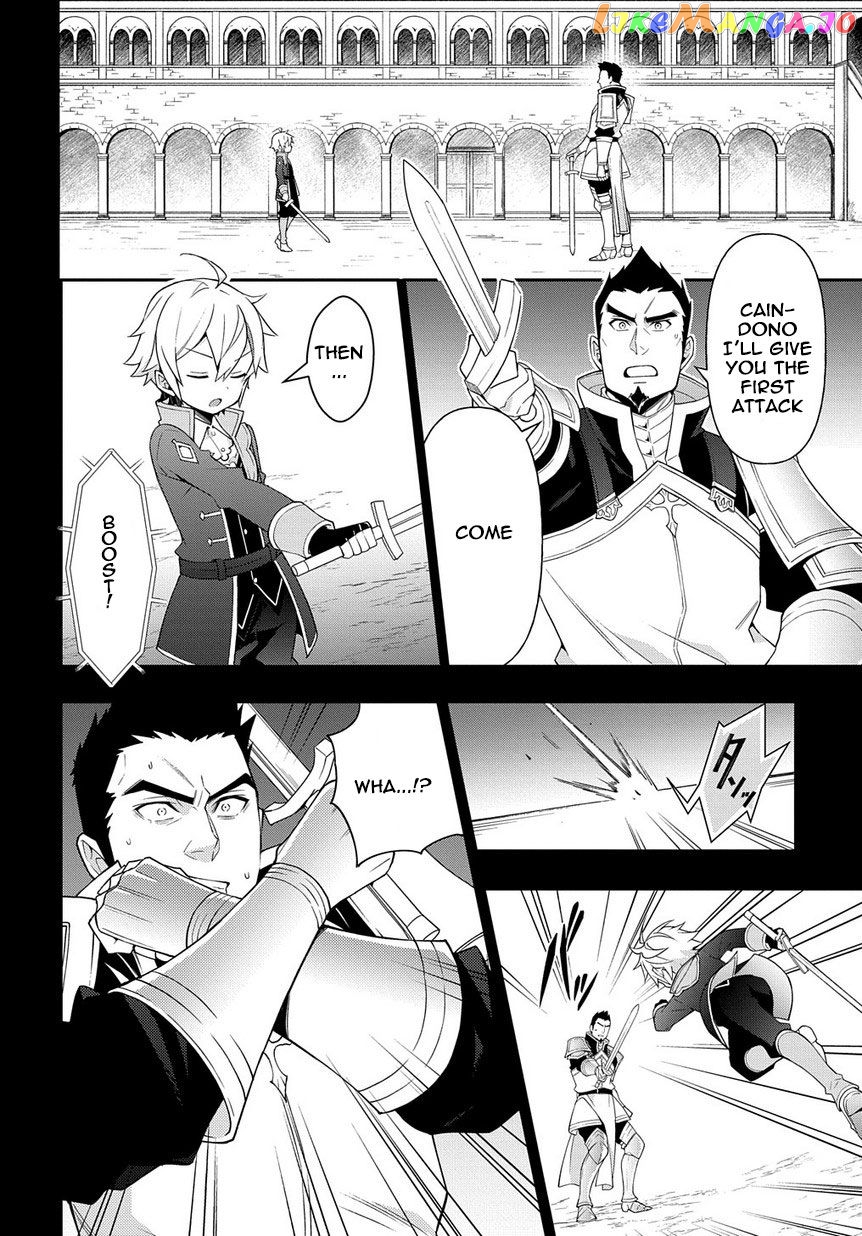 Read Chronicles of an Aristocrat Reborn in Another World Manga Online