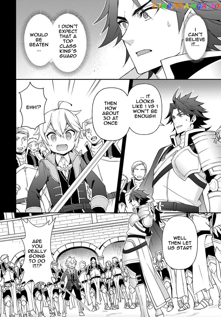 Read Chronicles of an Aristocrat Reborn in Another World Manga Online