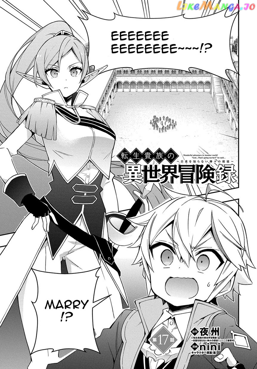 Read Chronicles of an Aristocrat Reborn in Another World Manga Online