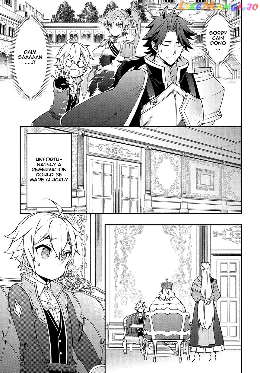 Read Chronicles of an Aristocrat Reborn in Another World Manga Online