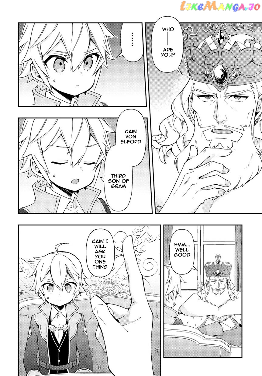 Read Chronicles of an Aristocrat Reborn in Another World Manga Online