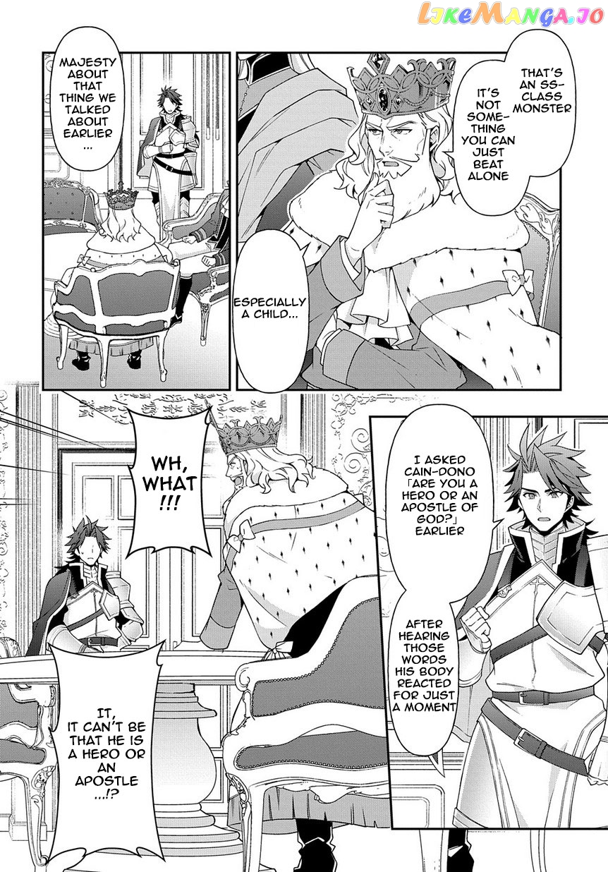 Read Chronicles of an Aristocrat Reborn in Another World Manga Online