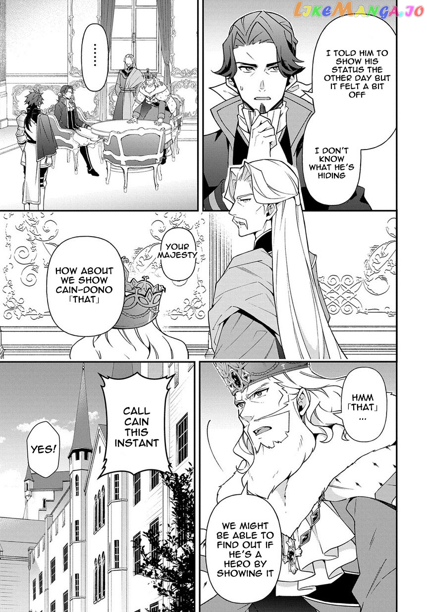 Read Chronicles of an Aristocrat Reborn in Another World Manga Online