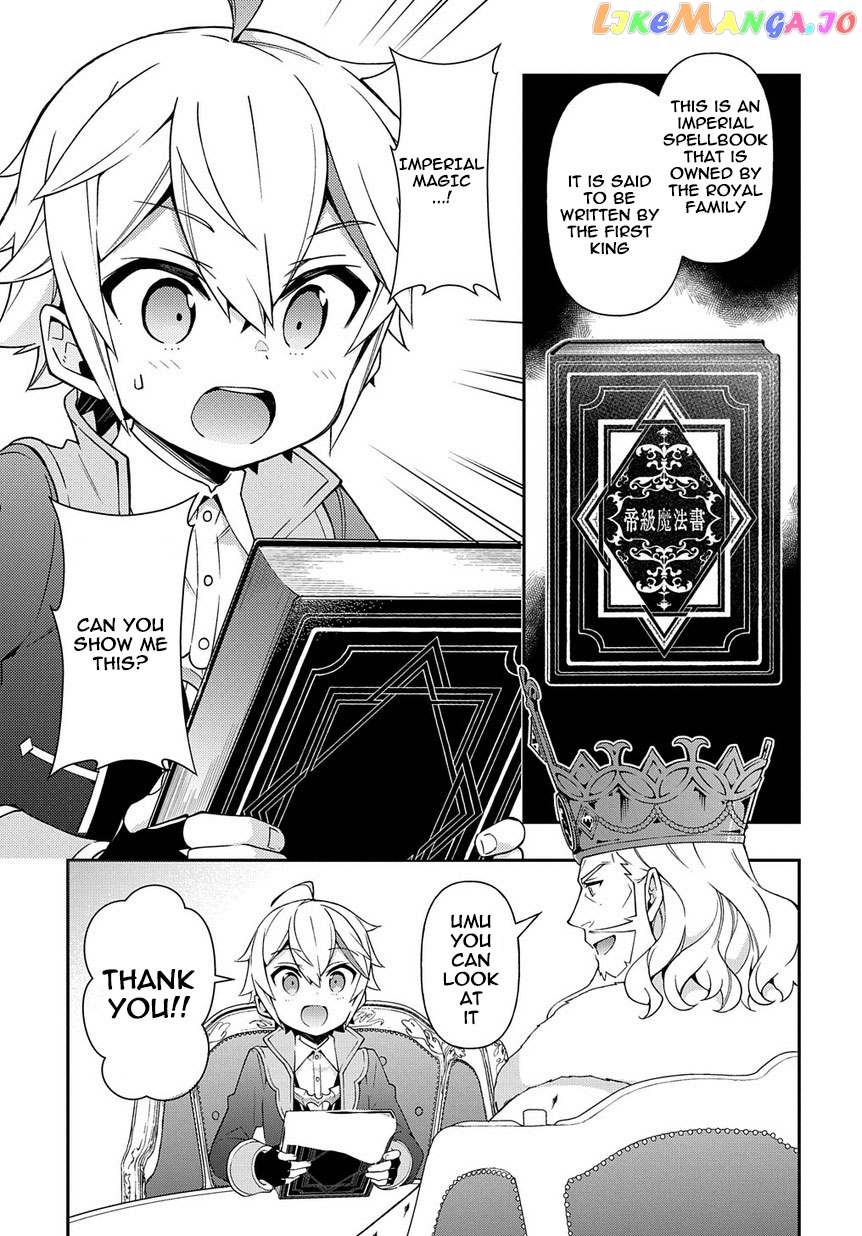 Read Chronicles of an Aristocrat Reborn in Another World Manga Online