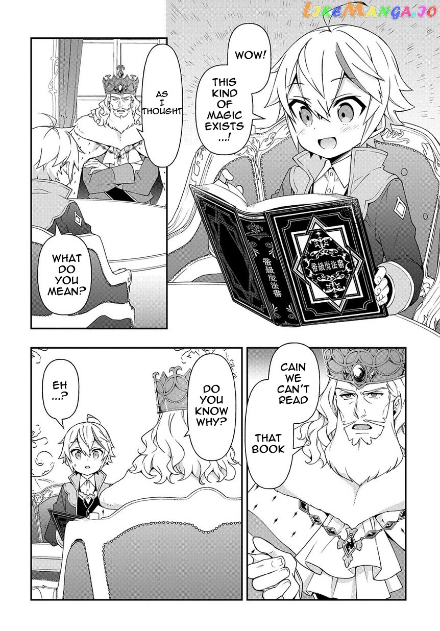 Read Chronicles of an Aristocrat Reborn in Another World Manga Online