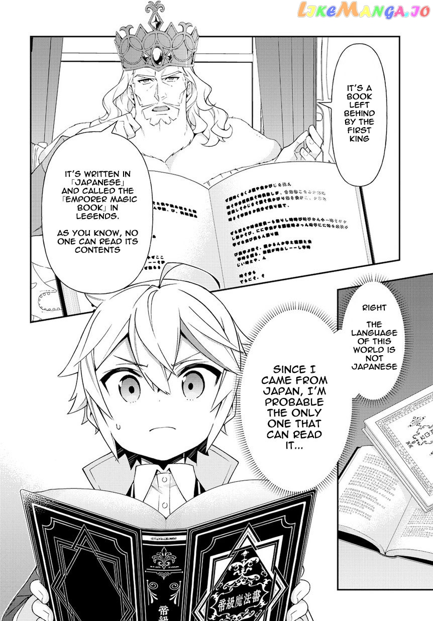 Read Chronicles of an Aristocrat Reborn in Another World Manga Online