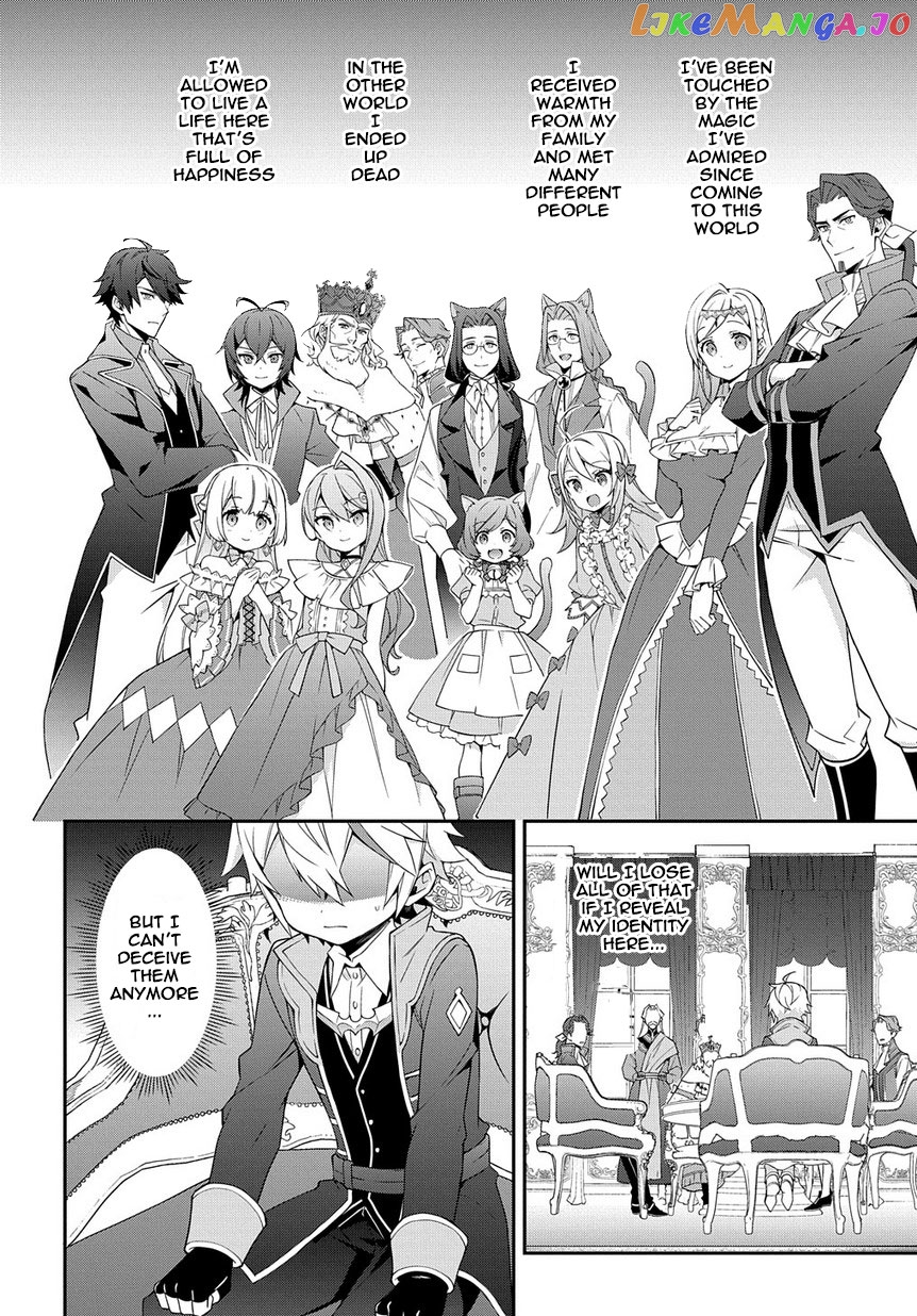 Read Chronicles of an Aristocrat Reborn in Another World Manga Online