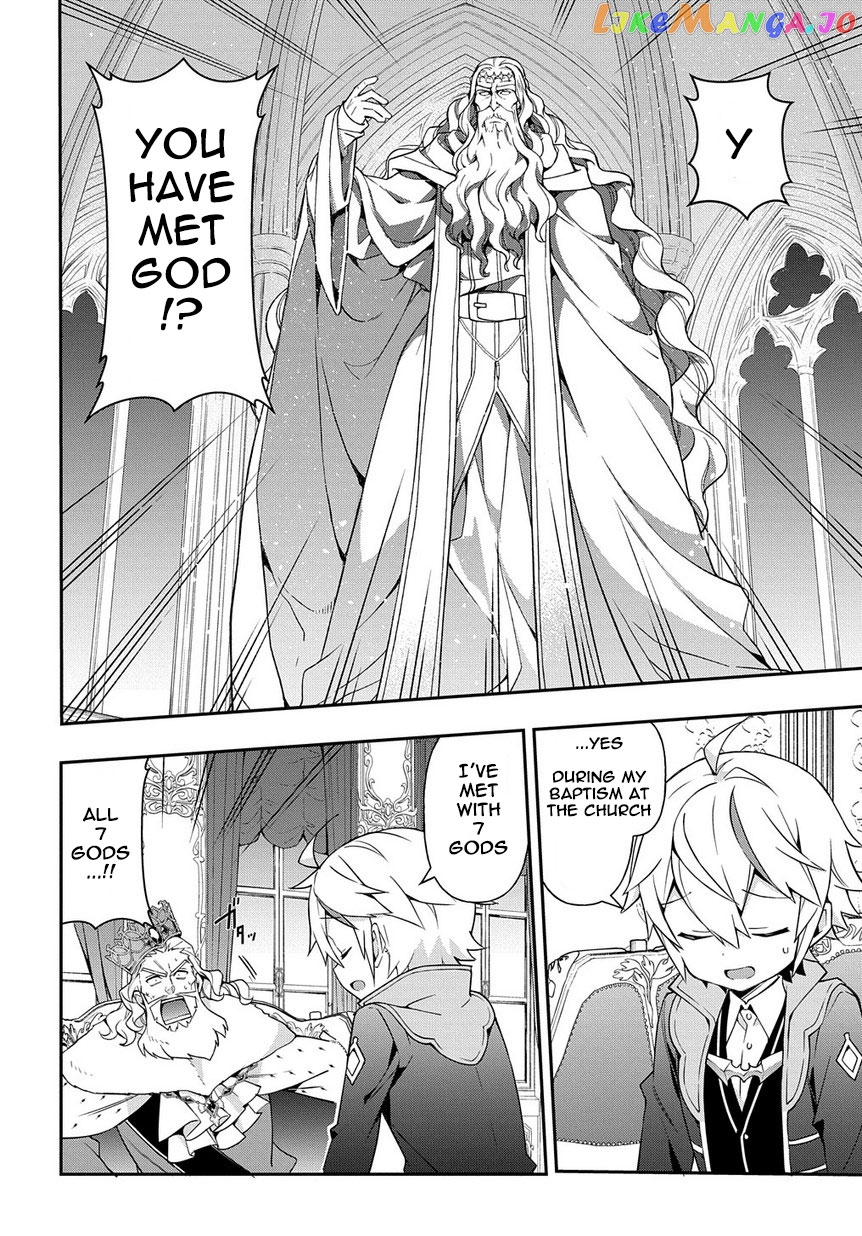 Read Chronicles of an Aristocrat Reborn in Another World Manga Online