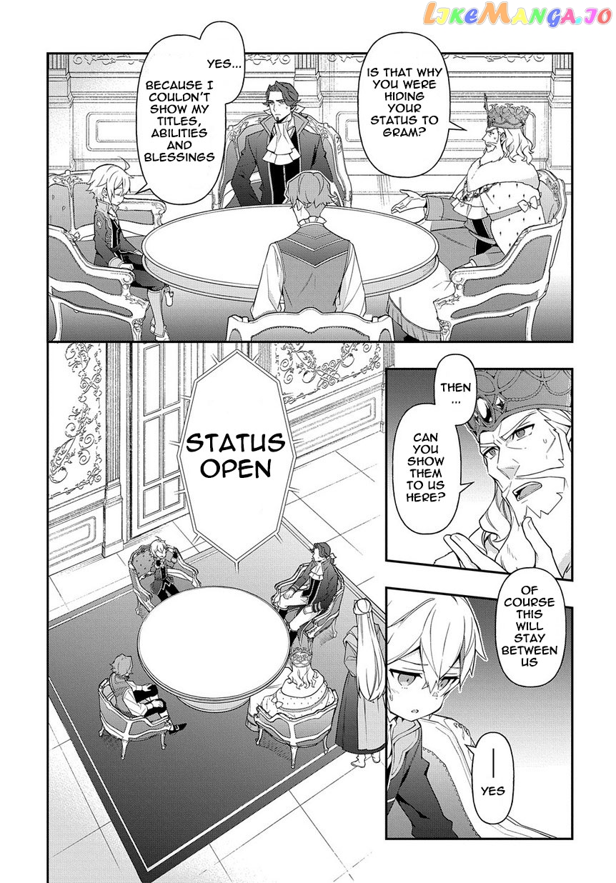 Read Chronicles of an Aristocrat Reborn in Another World Manga Online