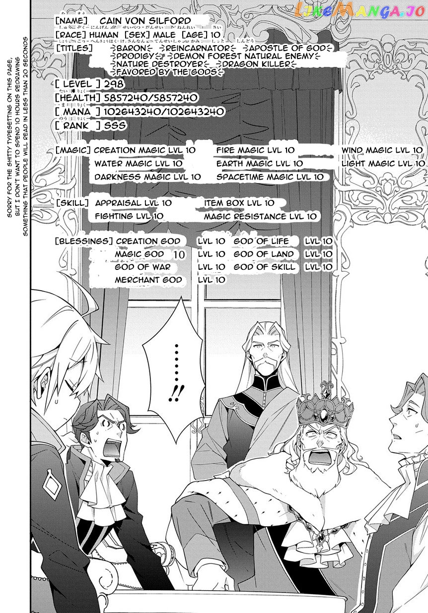 Read Chronicles of an Aristocrat Reborn in Another World Manga Online