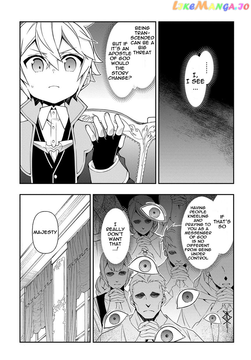 Read Chronicles of an Aristocrat Reborn in Another World Manga Online