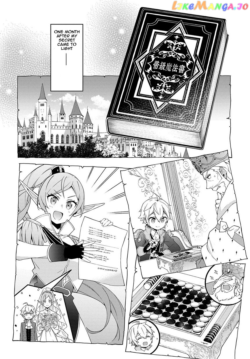 Read Chronicles of an Aristocrat Reborn in Another World Manga Online