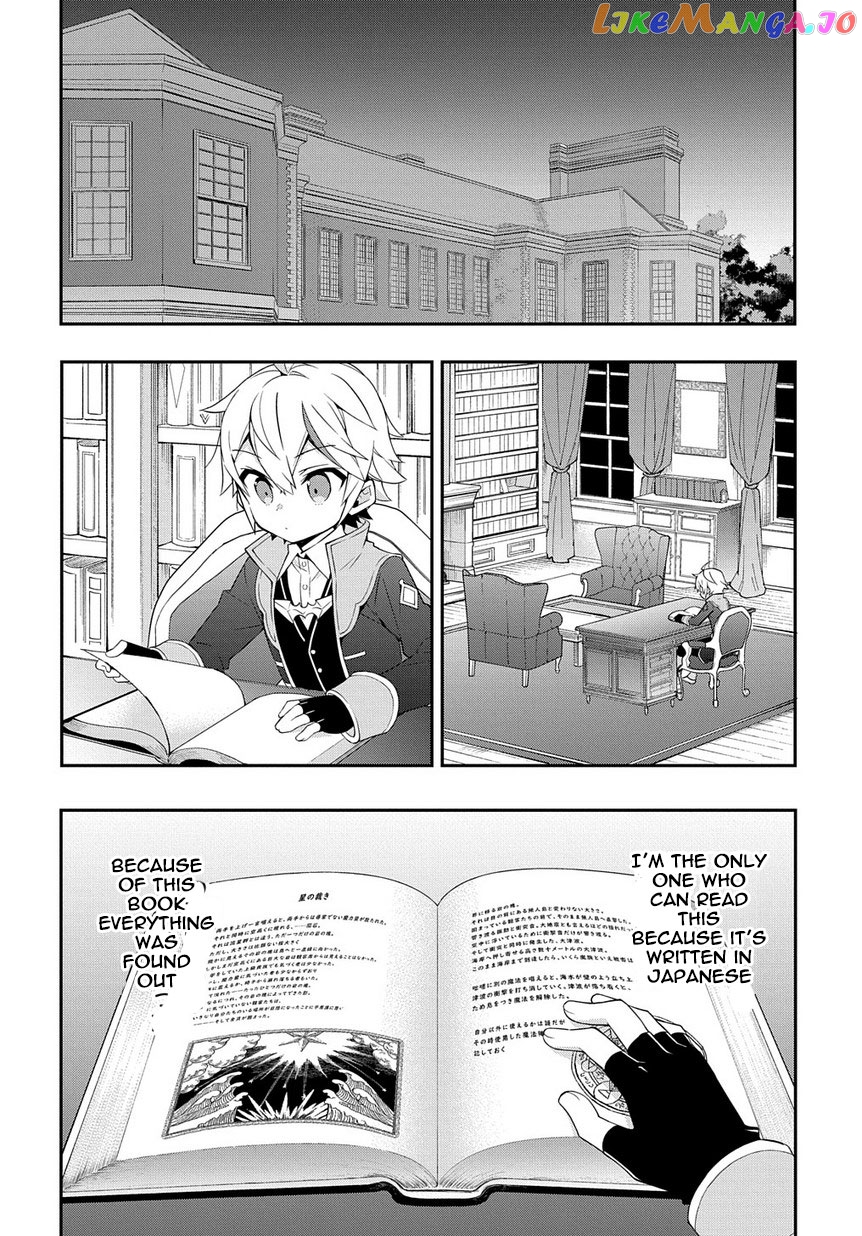 Read Chronicles of an Aristocrat Reborn in Another World Manga Online