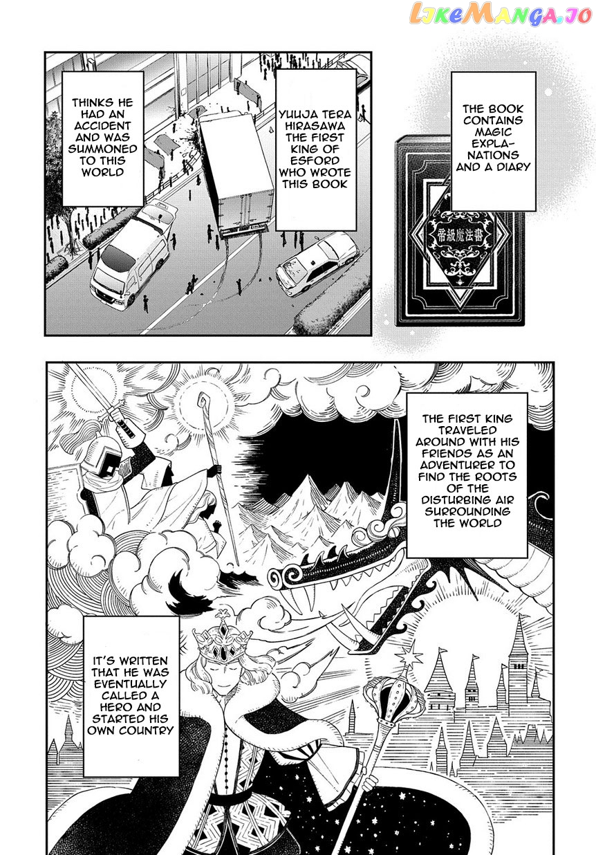 Read Chronicles of an Aristocrat Reborn in Another World Manga Online