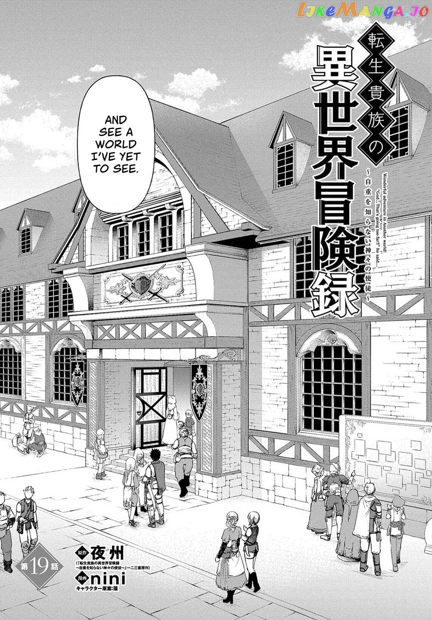 Read Chronicles of an Aristocrat Reborn in Another World Manga Online