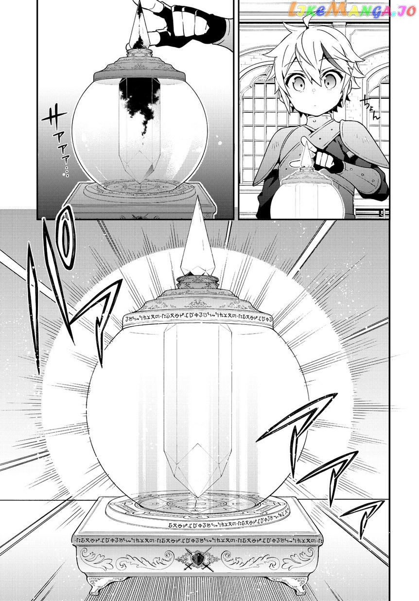 Read Chronicles of an Aristocrat Reborn in Another World Manga Online