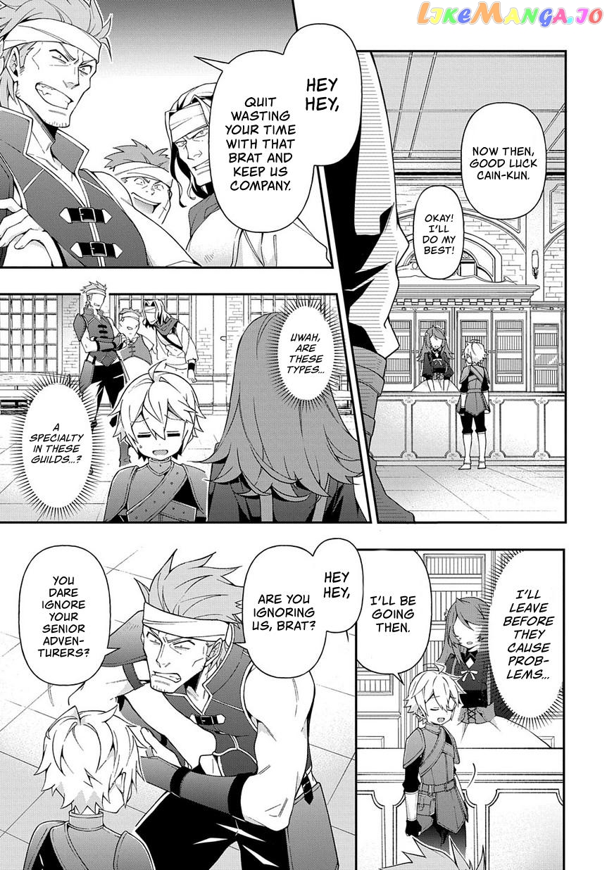 Read Chronicles of an Aristocrat Reborn in Another World Manga Online