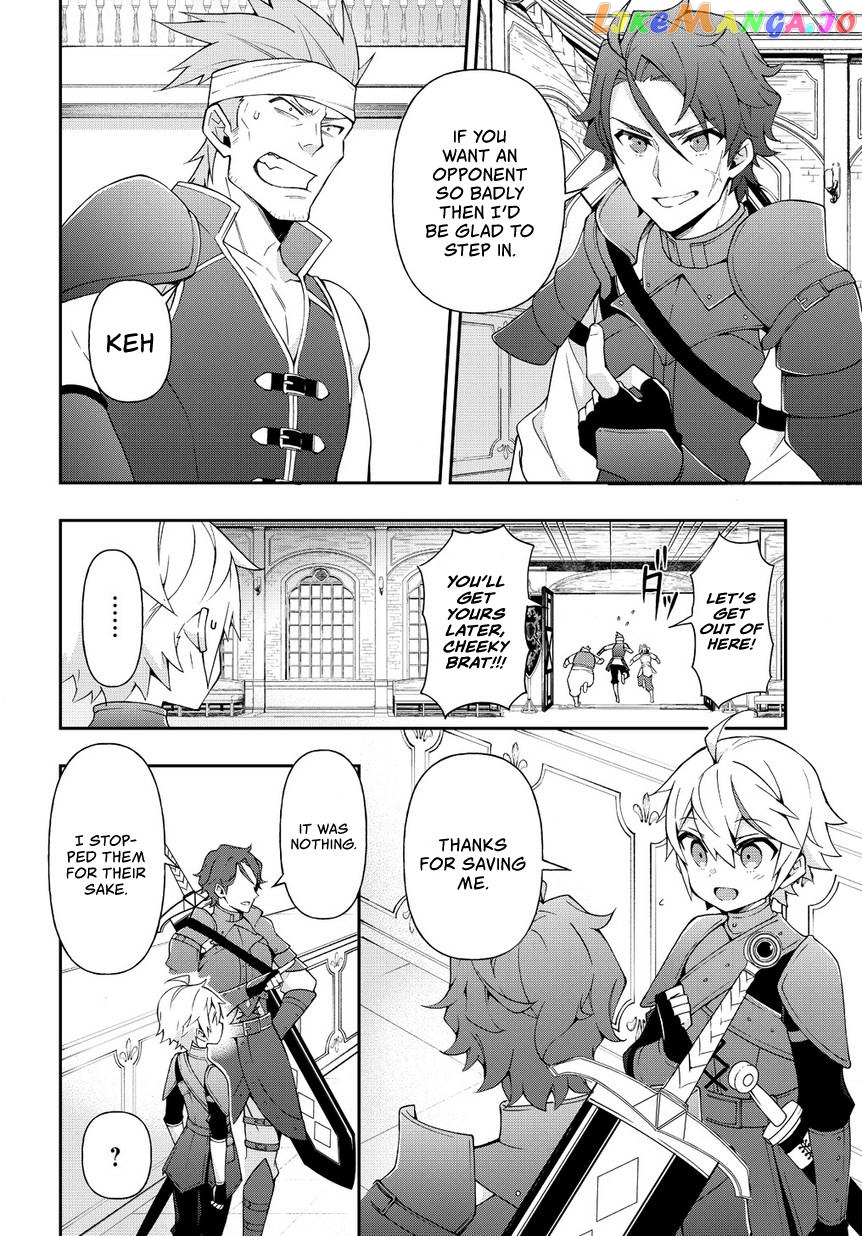 Read Chronicles of an Aristocrat Reborn in Another World Manga Online