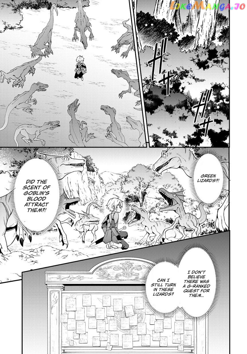 Read Chronicles of an Aristocrat Reborn in Another World Manga Online