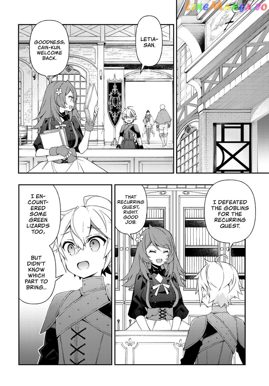 Read Chronicles of an Aristocrat Reborn in Another World Manga Online