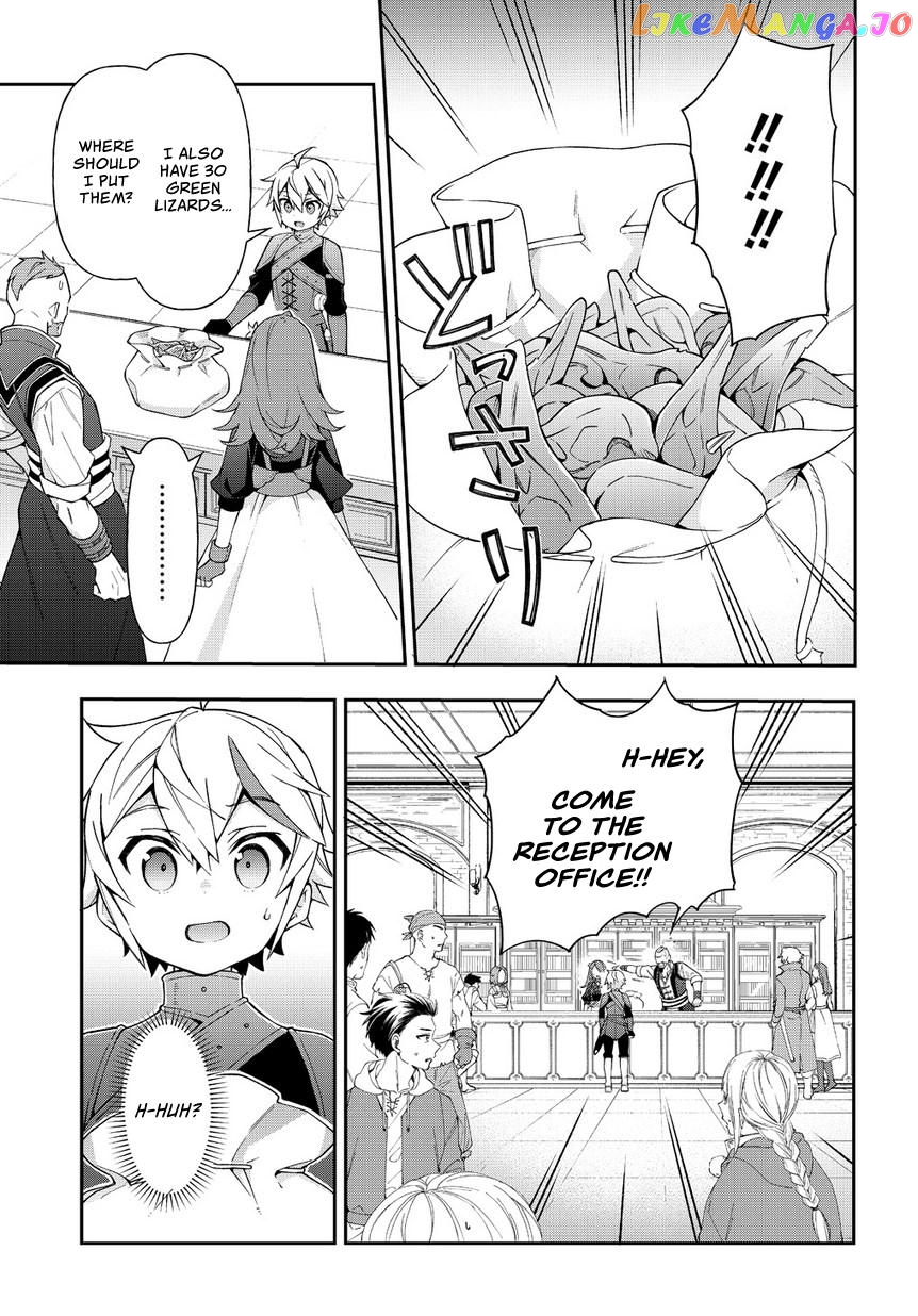 Read Chronicles of an Aristocrat Reborn in Another World Manga Online