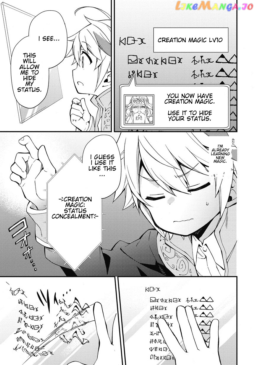 Read Chronicles of an Aristocrat Reborn in Another World Manga Online