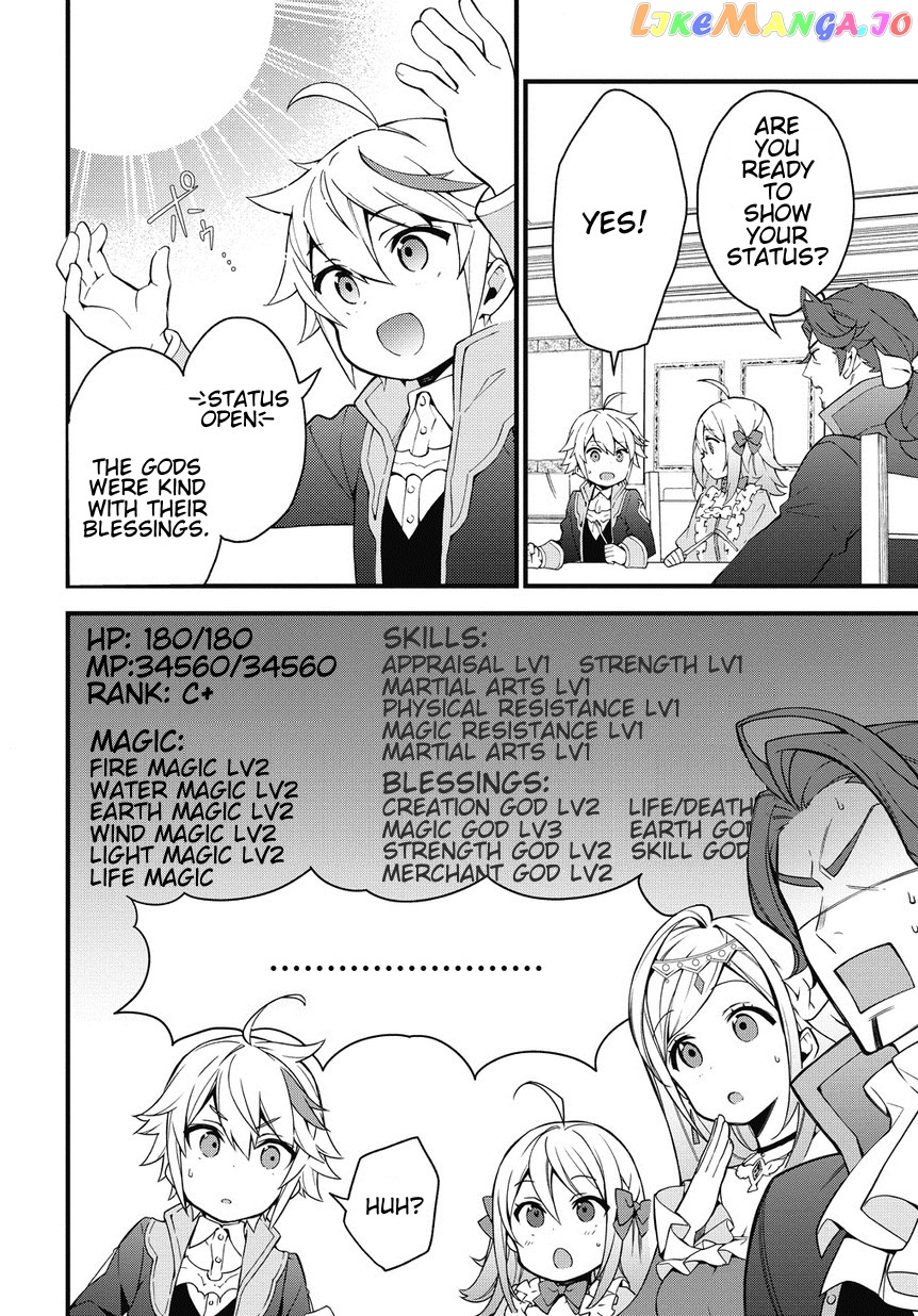 Read Chronicles of an Aristocrat Reborn in Another World Manga Online