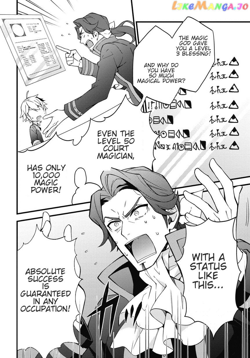 Read Chronicles of an Aristocrat Reborn in Another World Manga Online