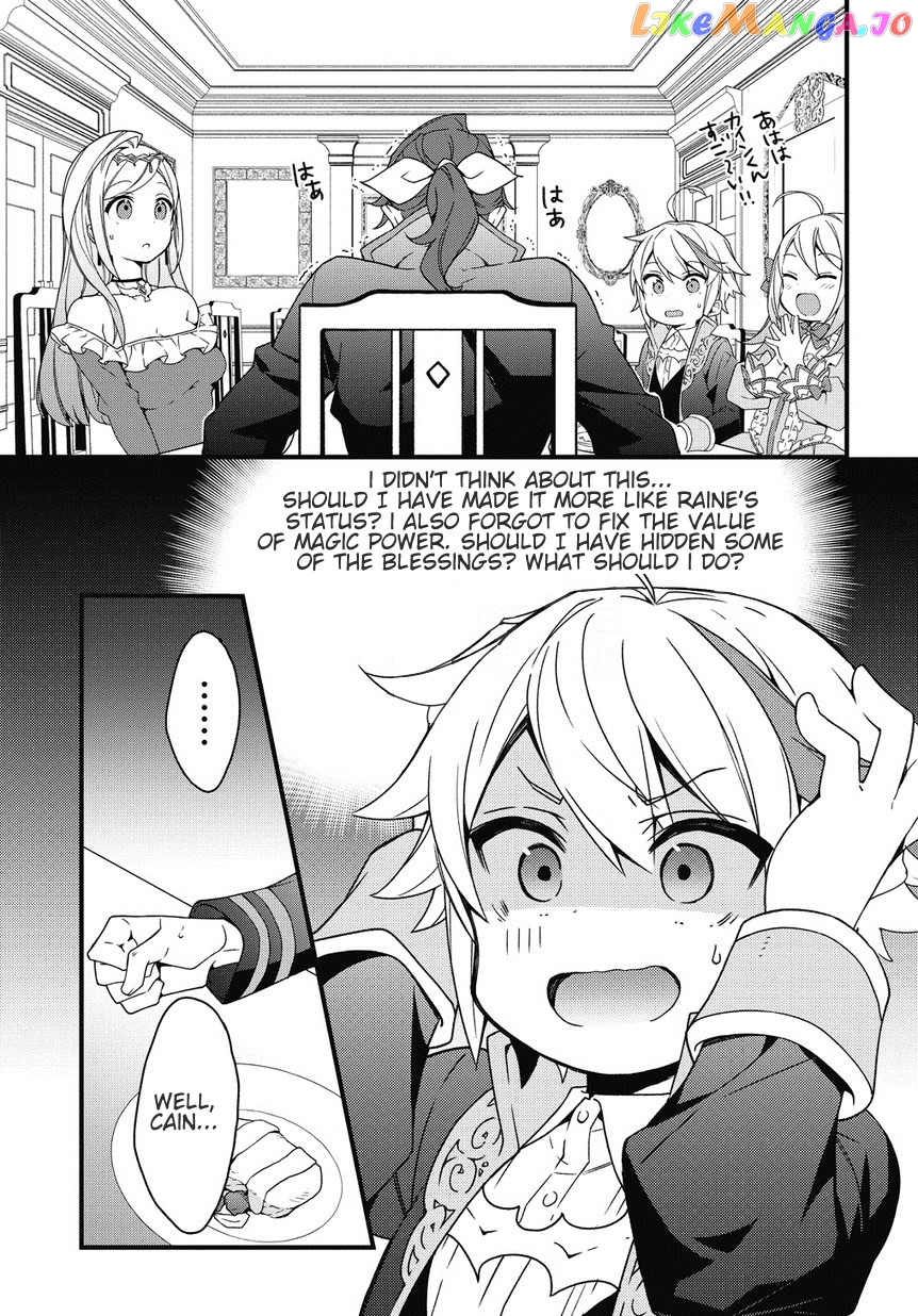 Read Chronicles of an Aristocrat Reborn in Another World Manga Online