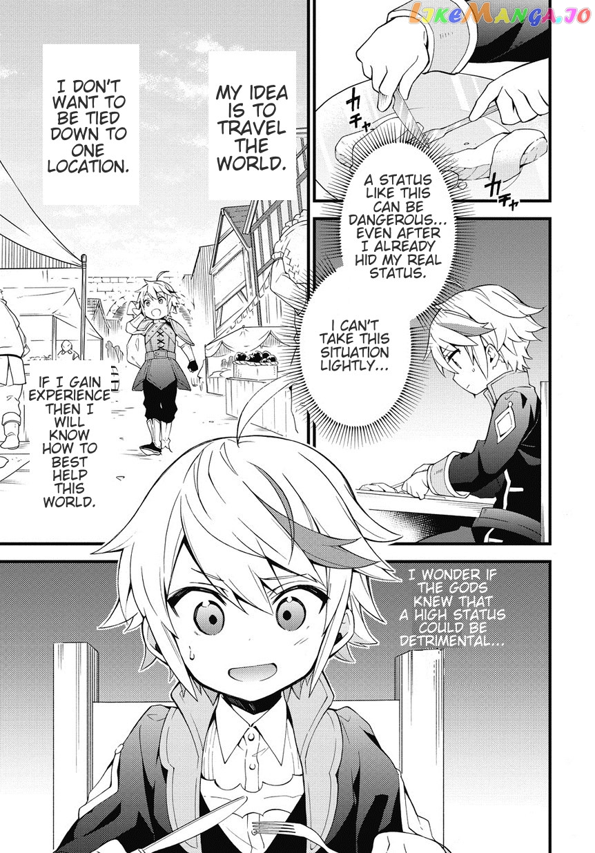Read Chronicles of an Aristocrat Reborn in Another World Manga Online