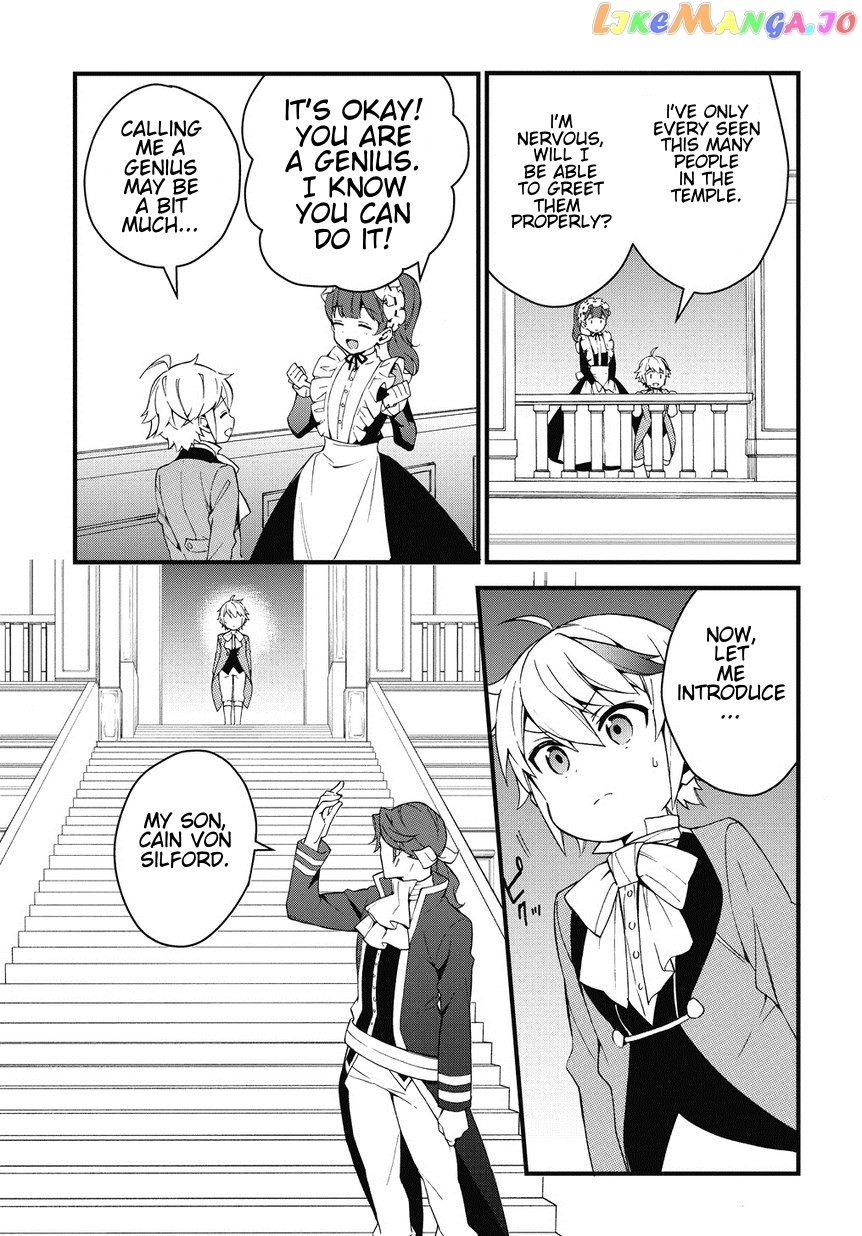Read Chronicles of an Aristocrat Reborn in Another World Manga Online
