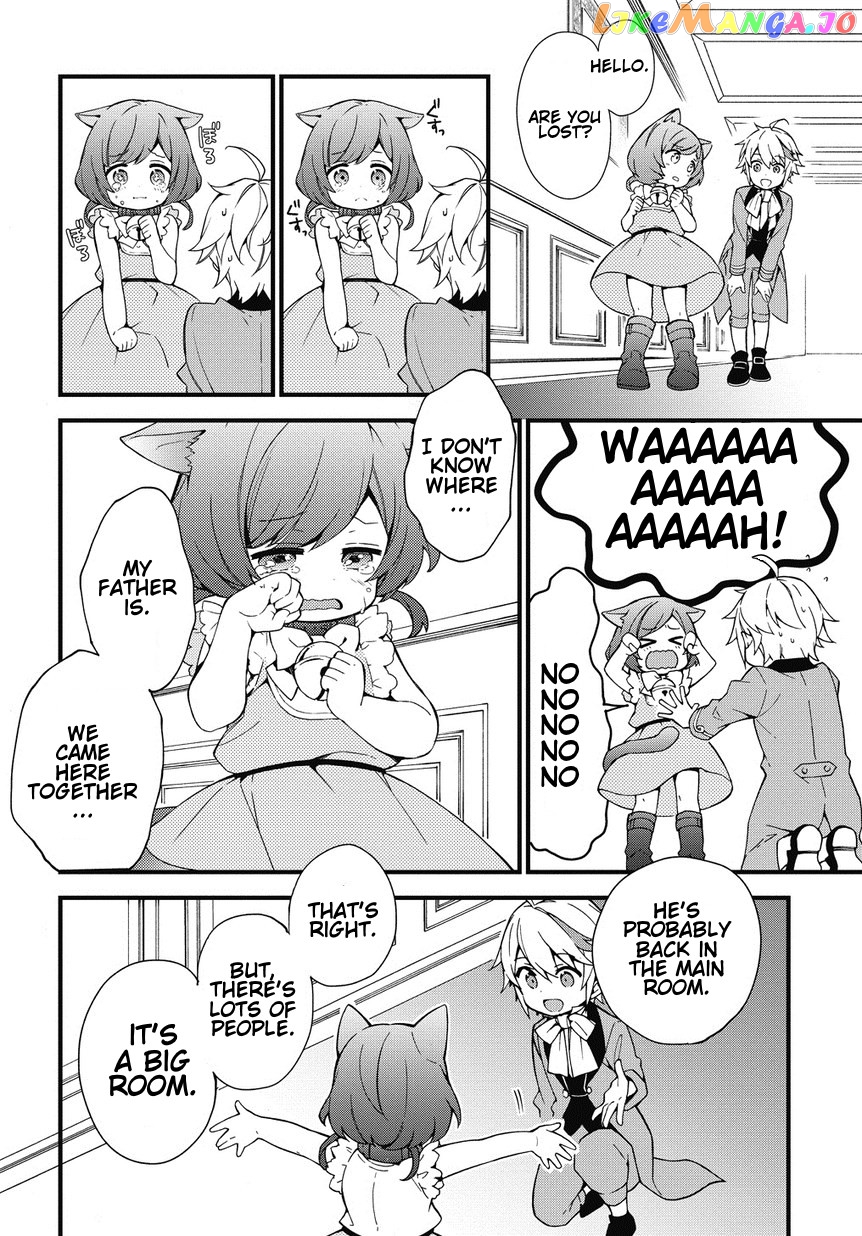 Read Chronicles of an Aristocrat Reborn in Another World Manga Online