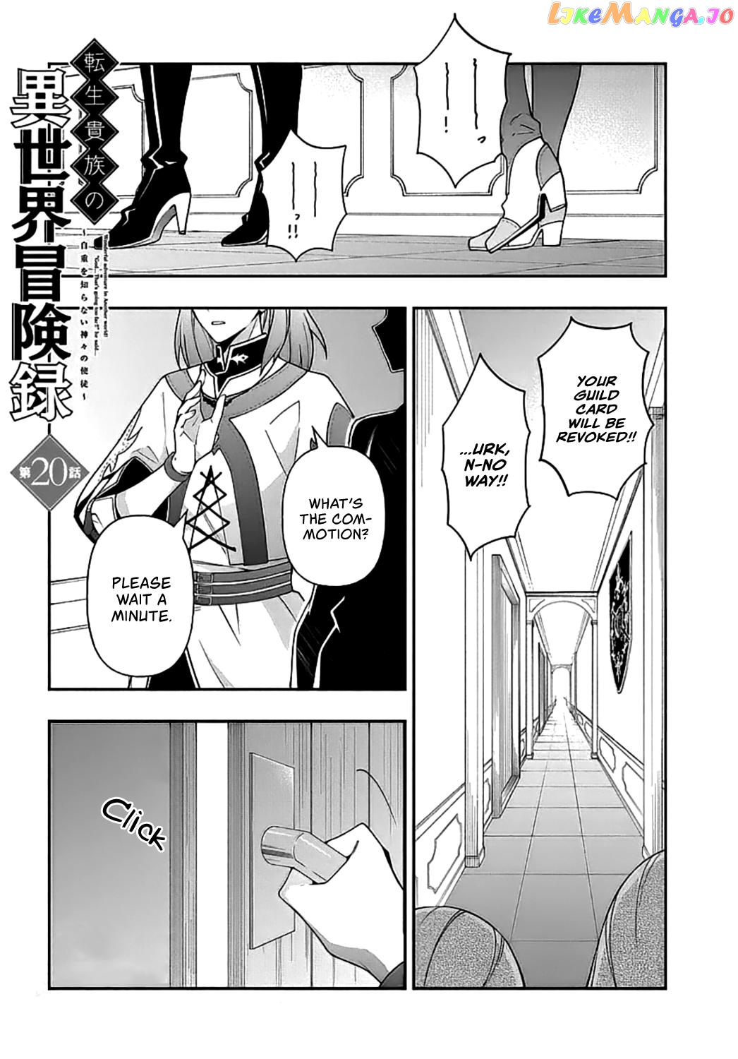 Read Chronicles of an Aristocrat Reborn in Another World Manga Online