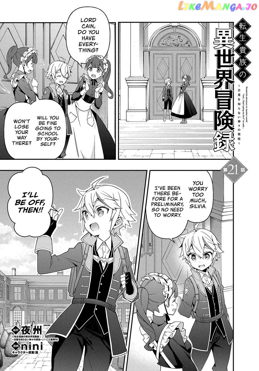 Read Chronicles of an Aristocrat Reborn in Another World Manga Online