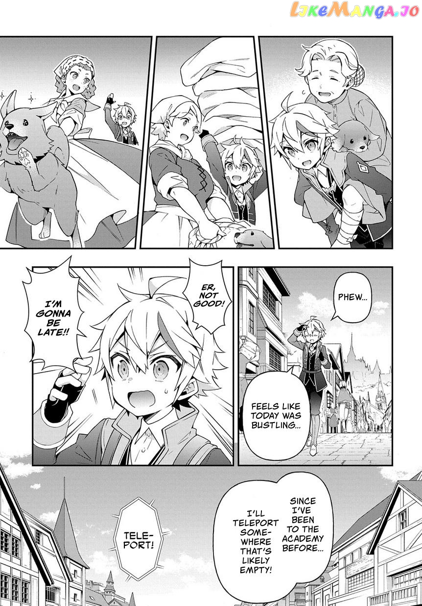 Read Chronicles of an Aristocrat Reborn in Another World Manga Online