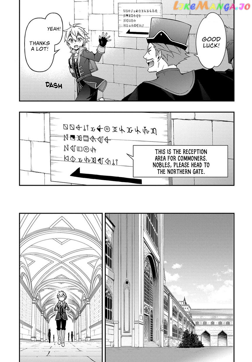 Read Chronicles of an Aristocrat Reborn in Another World Manga Online
