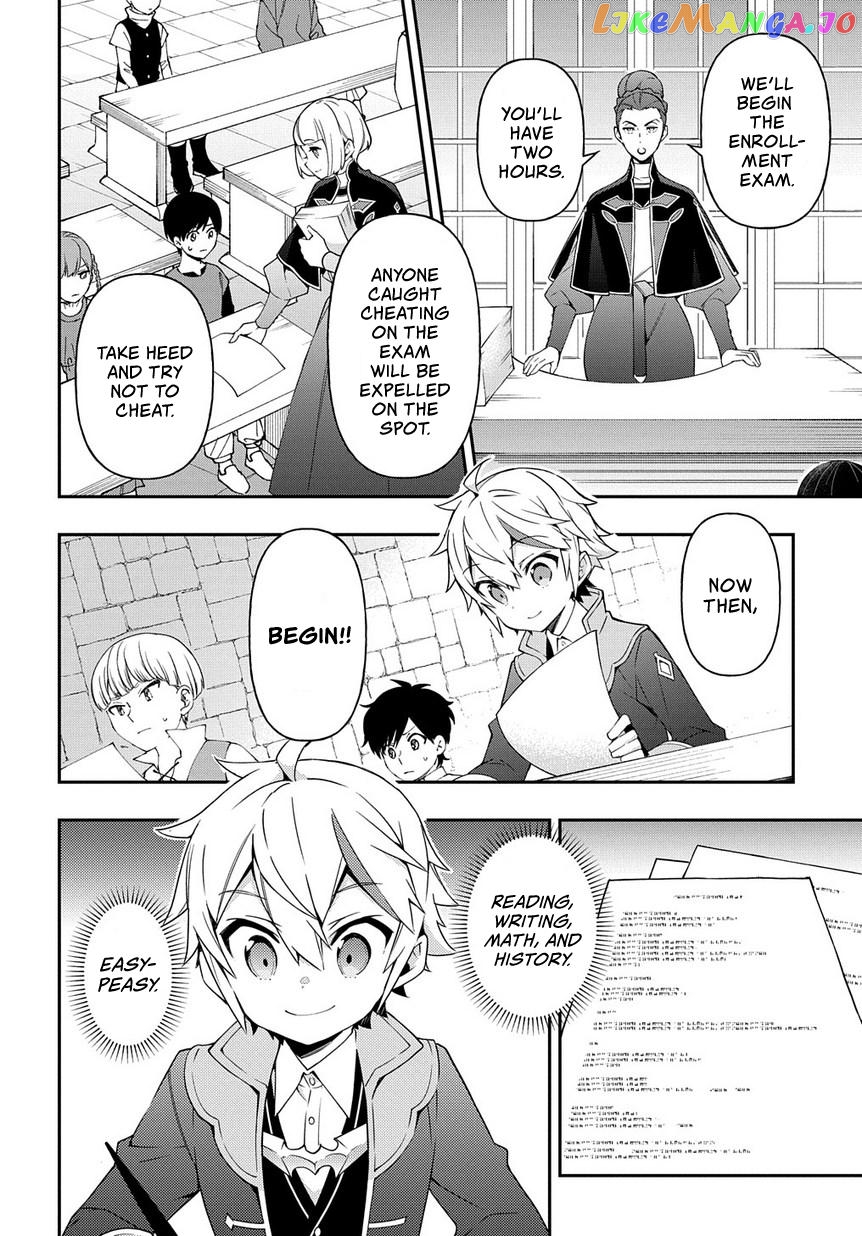 Read Chronicles of an Aristocrat Reborn in Another World Manga Online