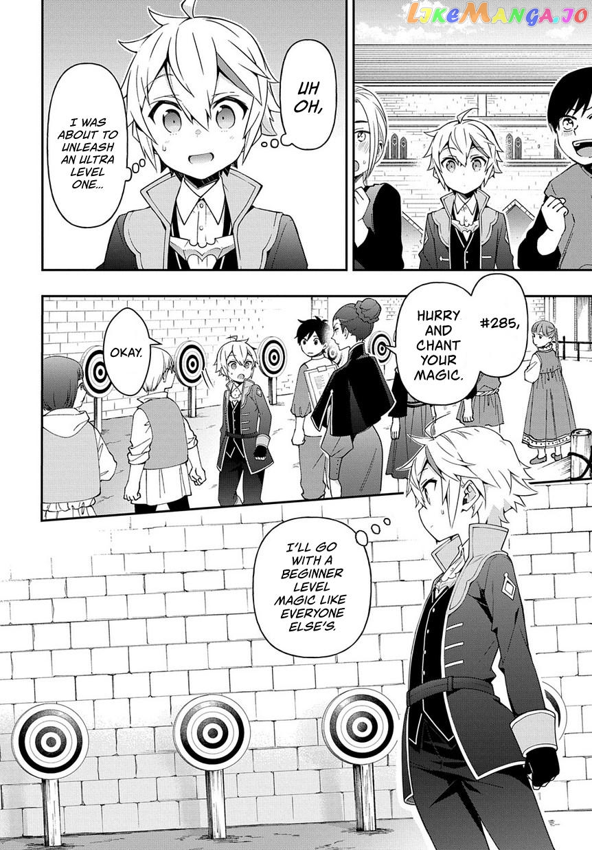 Read Chronicles of an Aristocrat Reborn in Another World Manga Online